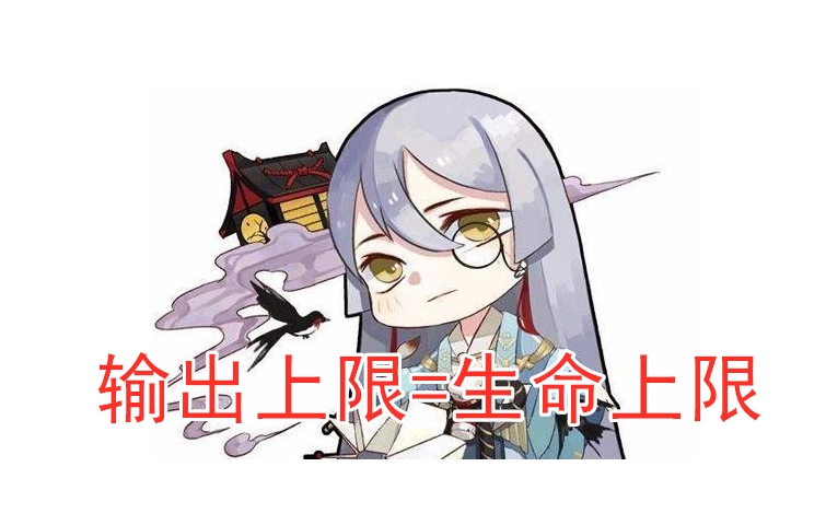 陰陽師：萌新救星書翁如何使用？合理配置御魂才能打出成噸傷害