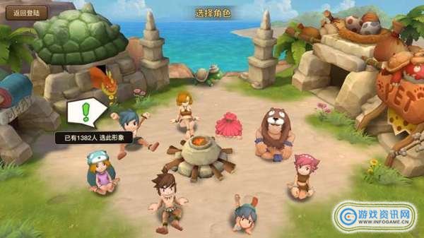 《石器時代》手游評測:對賣萌攻擊毫無抵抗力
