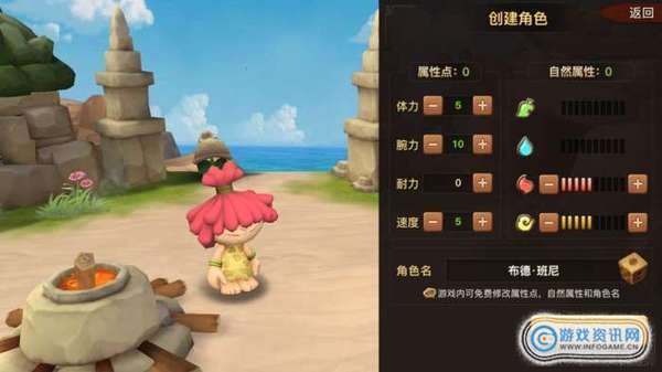 《石器時代》手游評測:對賣萌攻擊毫無抵抗力