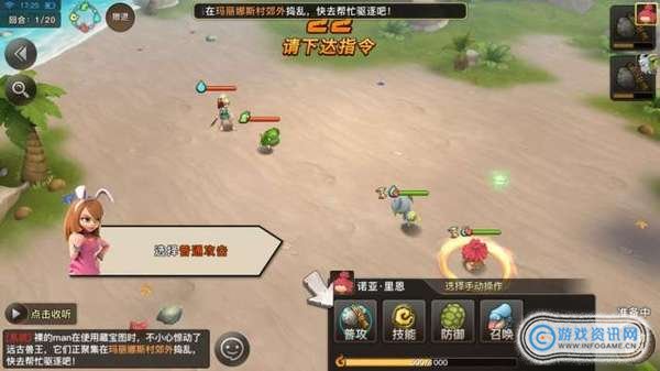 《石器時代》手游評測:對賣萌攻擊毫無抵抗力