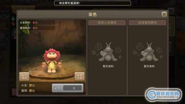 《石器時代》手游評測:對賣萌攻擊毫無抵抗力