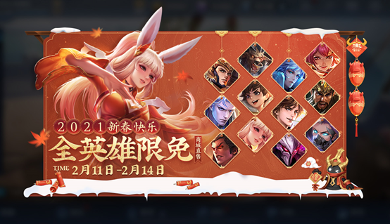 王者榮耀2.8更新:霸王別姬最后一次返場別錯過