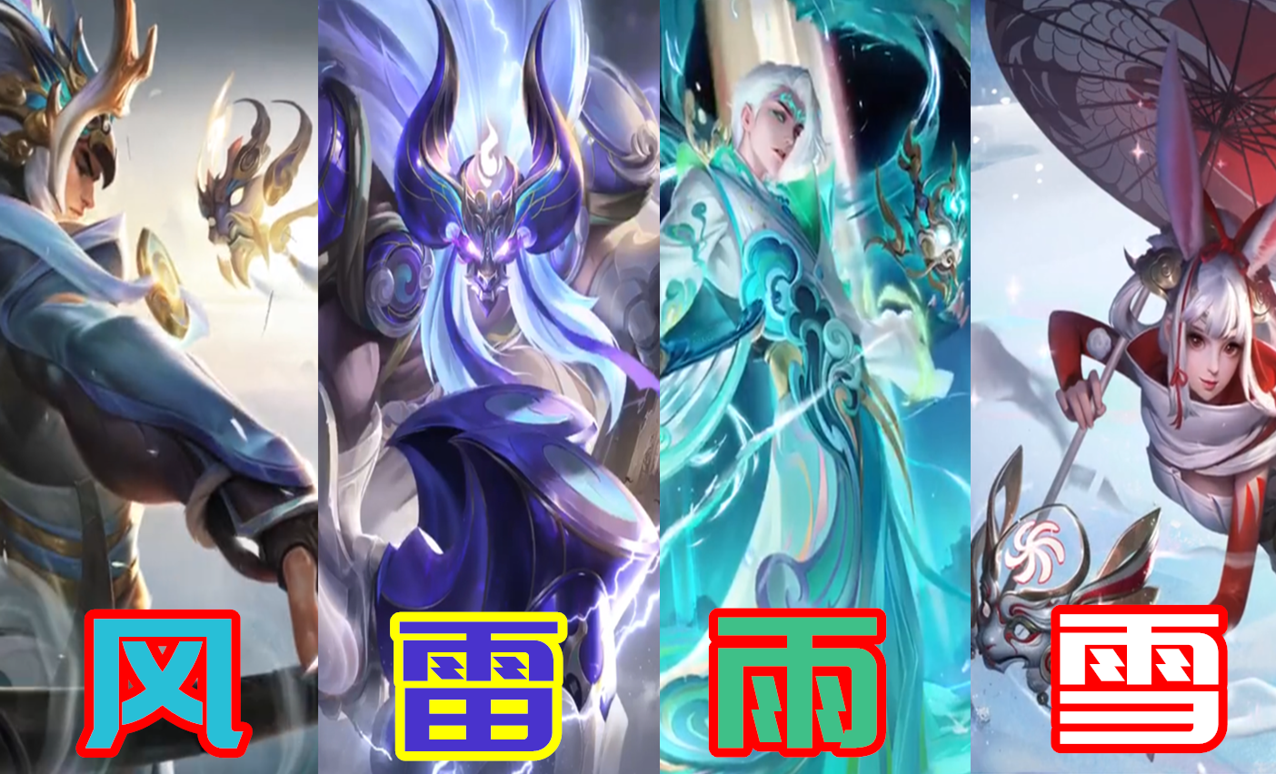 王者榮耀2.8更新:霸王別姬最后一次返場別錯過