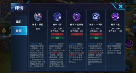帽子戲法，你分得清那個是真的我嗎？元歌細致教學！下篇