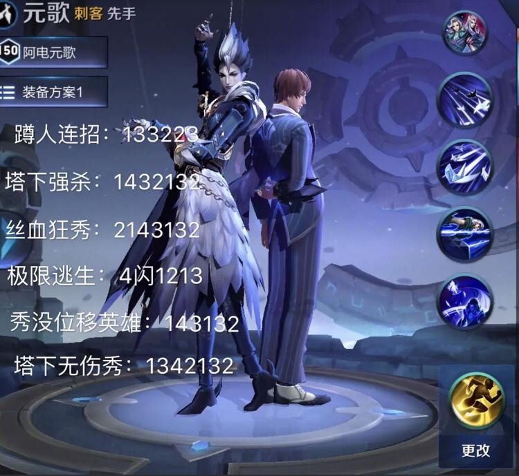 帽子戲法，你分得清那個是真的我嗎？元歌細致教學！下篇
