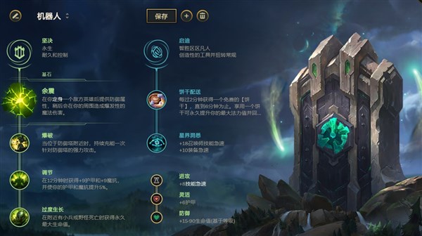 煉金罐狗熊重返野區 新版本五大上分套路