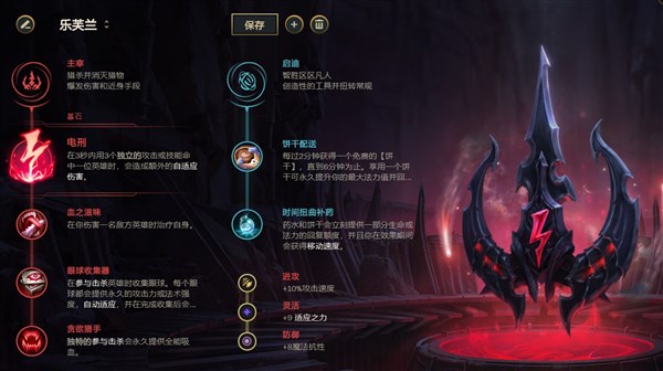煉金罐狗熊重返野區 新版本五大上分套路