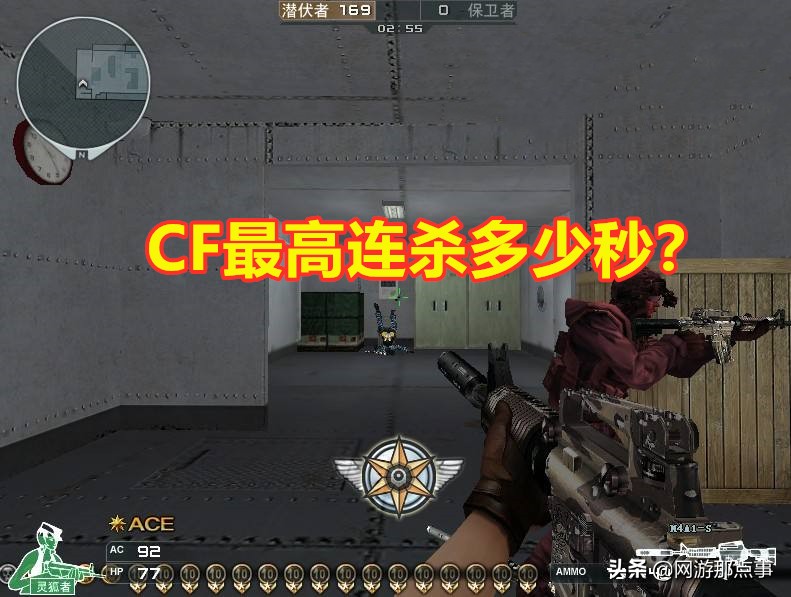 穿越火線：角色、戒指最高屬性需要花多少錢？30W保底，上不封頂