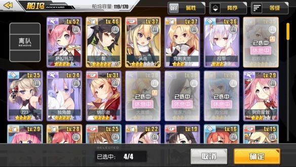 《碧藍航線》新手最全入門攻略，10分鐘教會你怎么玩