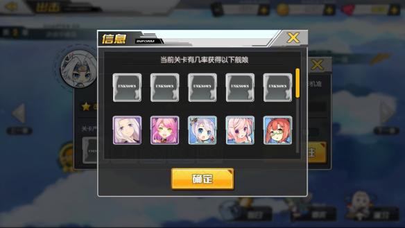 《碧藍航線》新手最全入門攻略，10分鐘教會你怎么玩