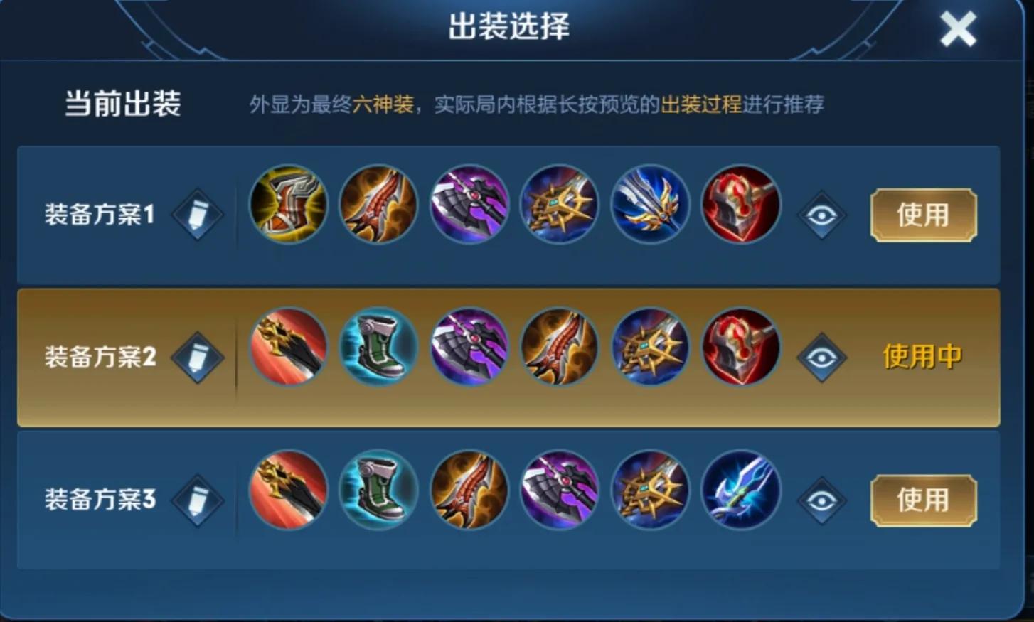 阿珂進階篇優劣勢以及出裝連招
