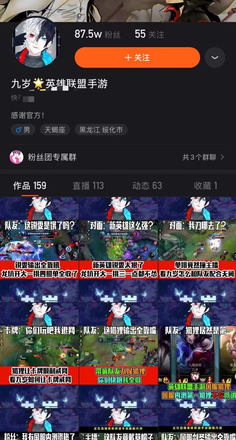 LOL手游2.3版本上線4位人氣英雄，上單霸主易位，盧仙偷著樂