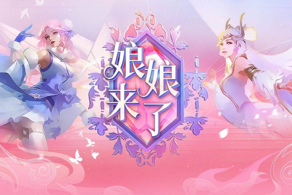 仲夏夜之夢優化上線，貂蟬迎來第二款星傳說？這才是官方之女吧