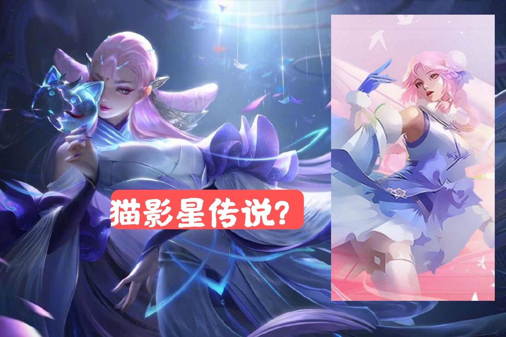 仲夏夜之夢優化上線，貂蟬迎來第二款星傳說？這才是官方之女吧