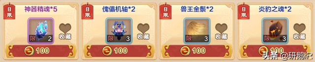 熱血江湖：如何順應版本快速升戰力？適合新手的全活動兌換詳解！