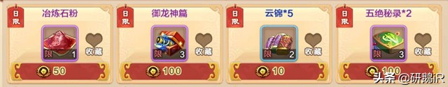 熱血江湖：如何順應版本快速升戰力？適合新手的全活動兌換詳解！