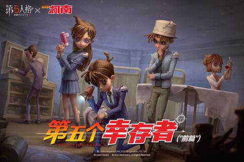 第五人格兌換碼大全2020在哪里兌換領??？看這個領取攻略就知道