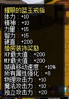 DNF怎么堆極限屬強？這幾個點要稍微注意下