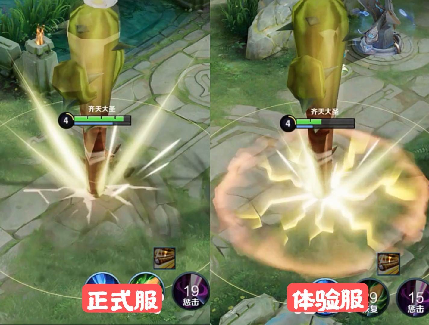 猴子大招“史詩級”優化，全息碎影銷量巨增，大圣娶親的玩家哭了