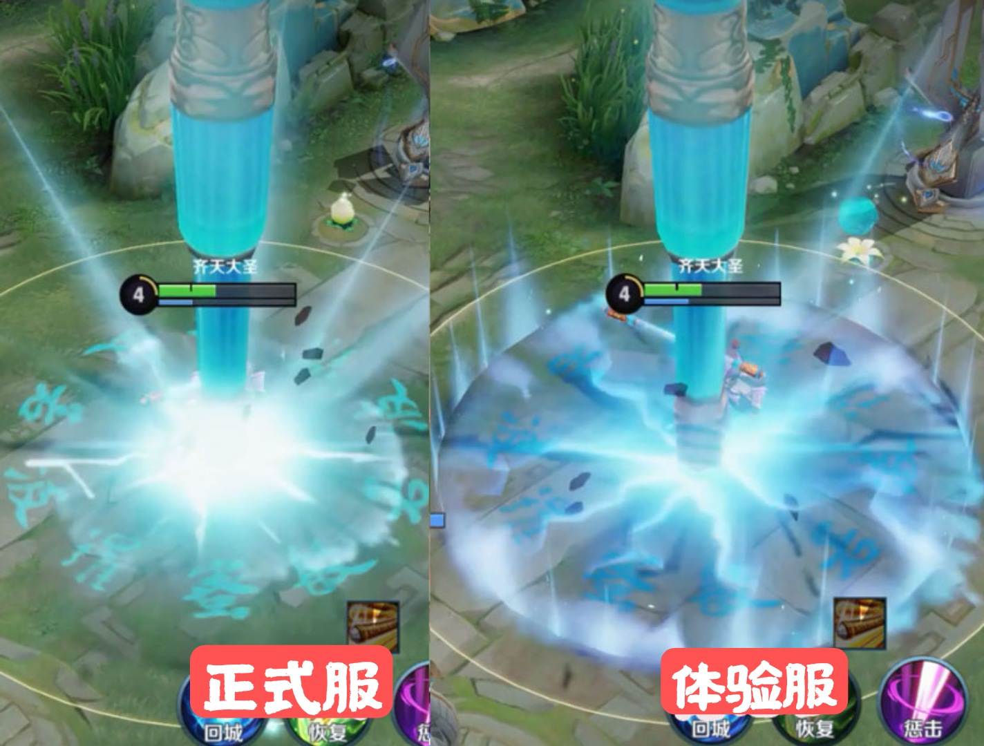猴子大招“史詩級”優化，全息碎影銷量巨增，大圣娶親的玩家哭了