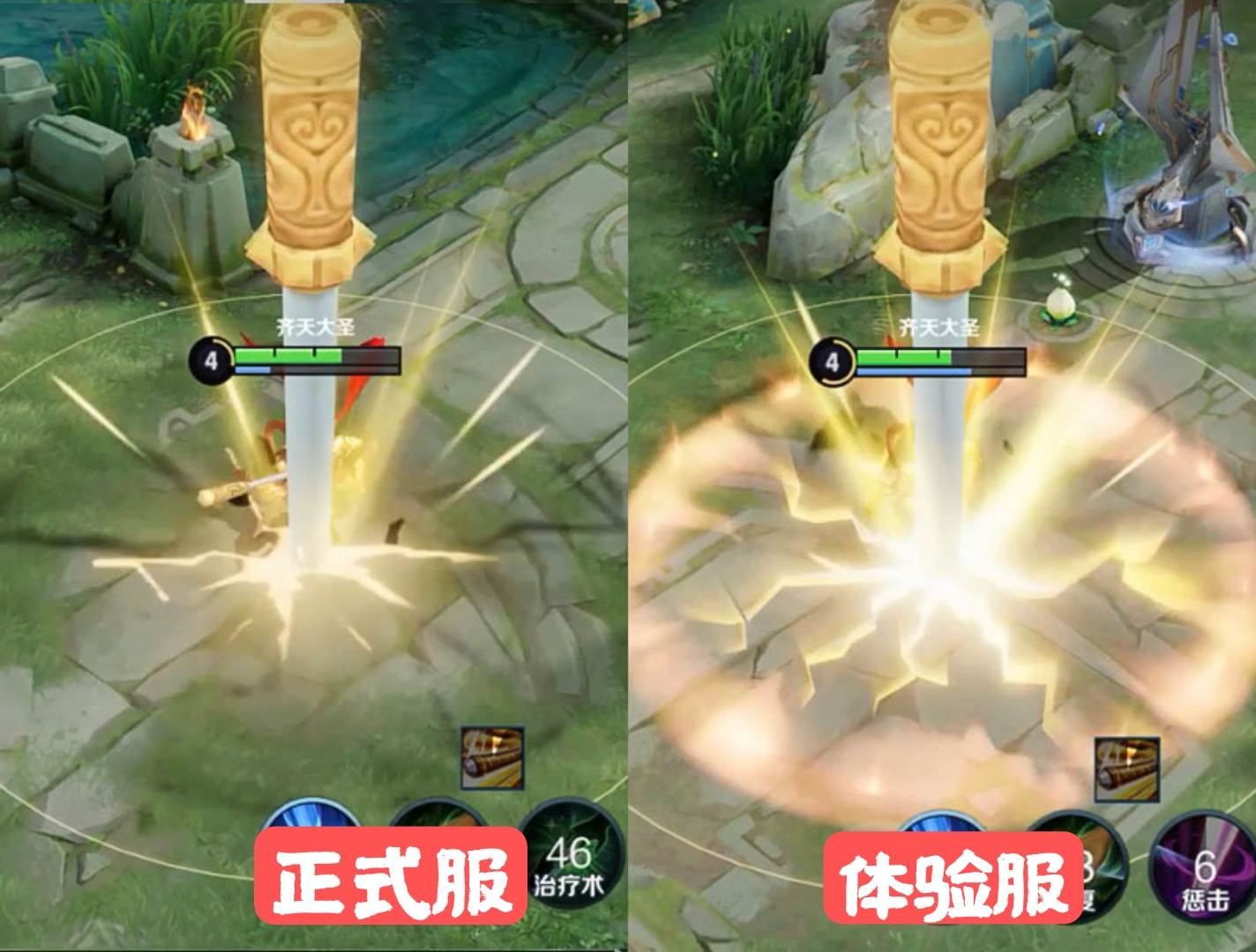 猴子大招“史詩級”優化，全息碎影銷量巨增，大圣娶親的玩家哭了