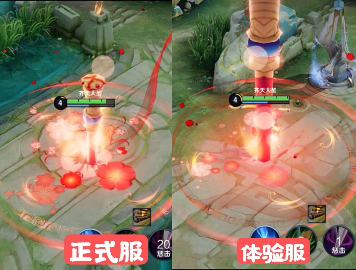 猴子大招“史詩級”優化，全息碎影銷量巨增，大圣娶親的玩家哭了