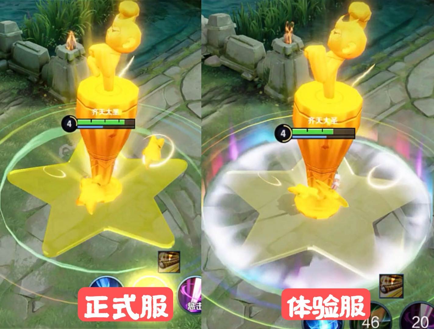猴子大招“史詩級”優化，全息碎影銷量巨增，大圣娶親的玩家哭了