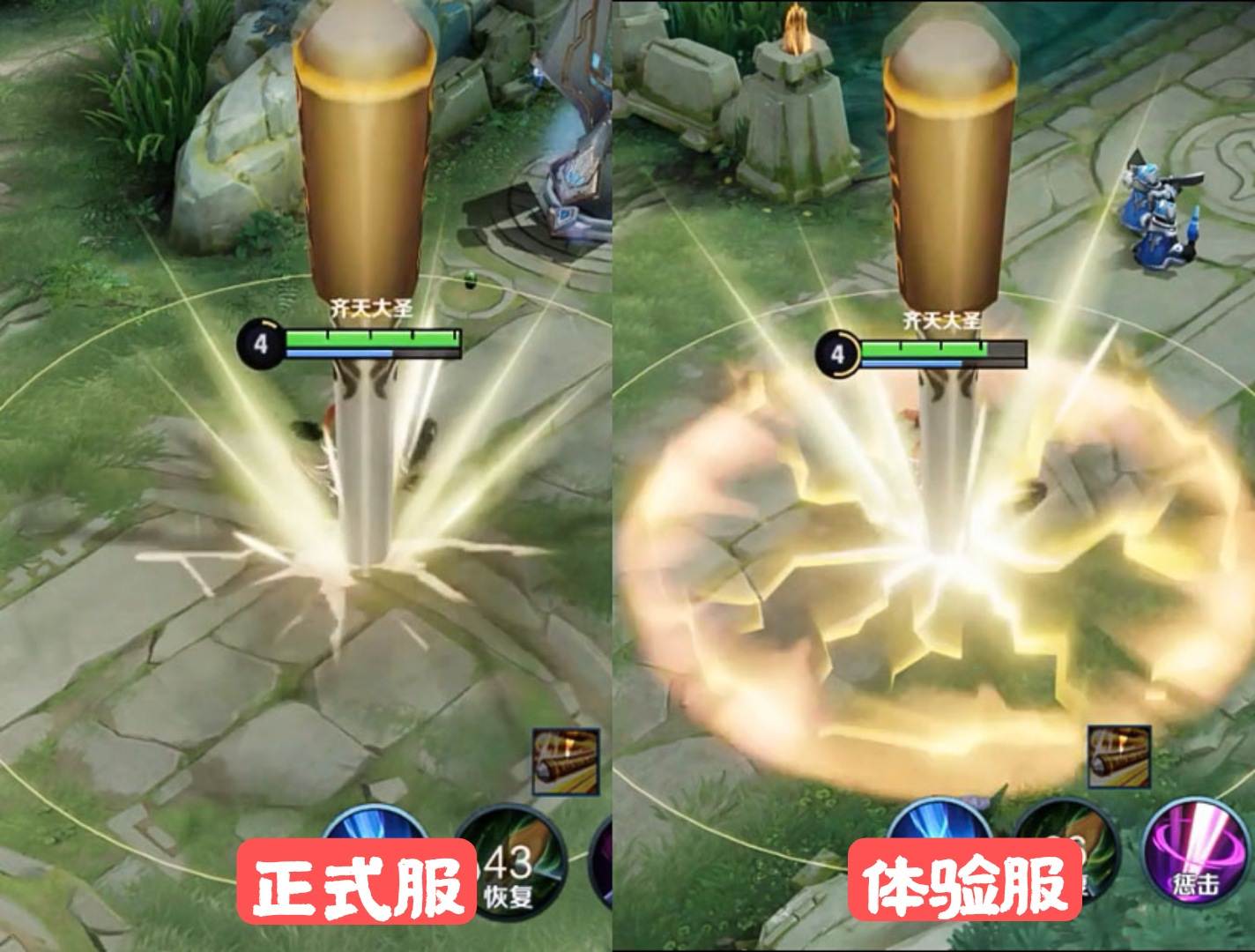 猴子大招“史詩級”優化，全息碎影銷量巨增，大圣娶親的玩家哭了