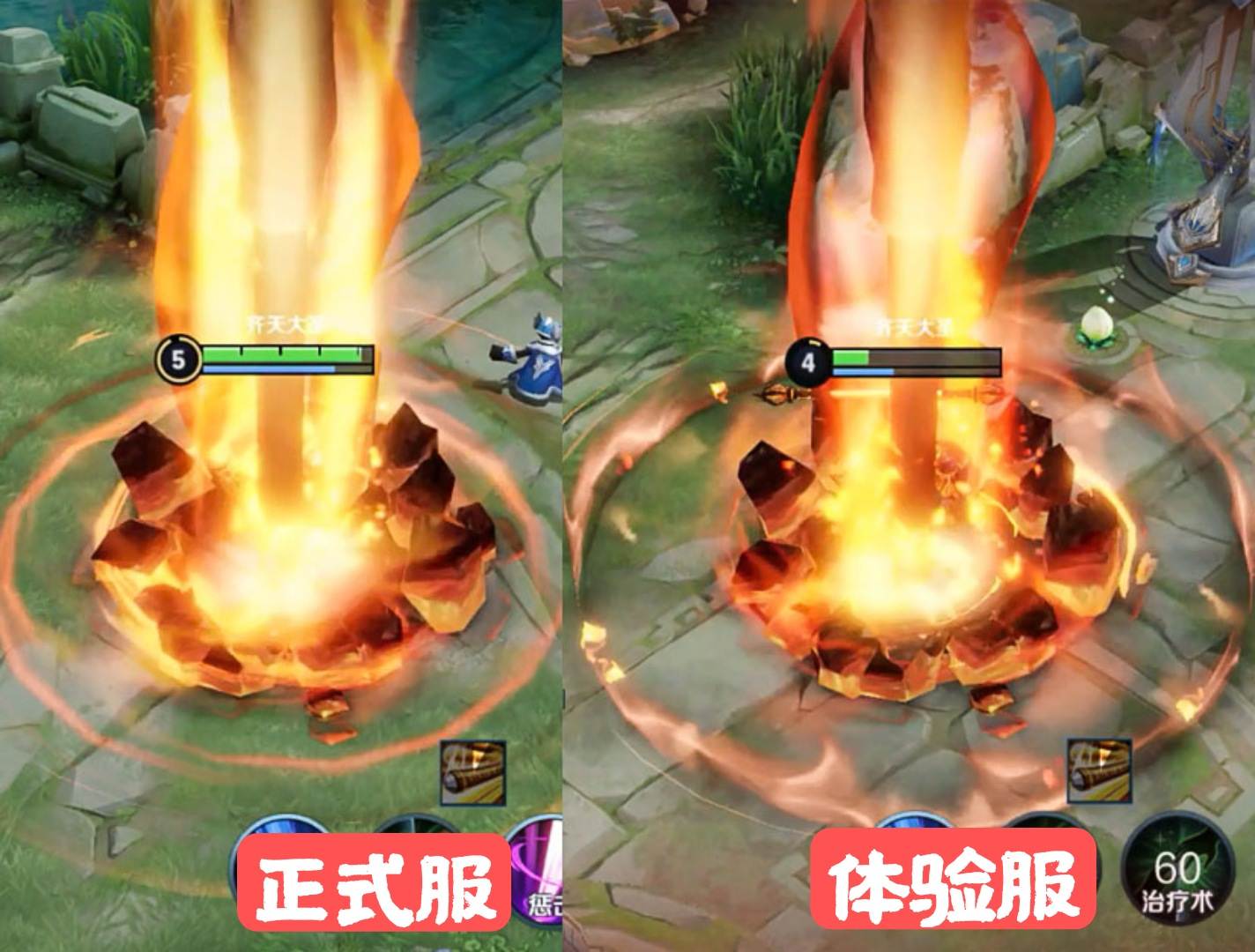 猴子大招“史詩級”優化，全息碎影銷量巨增，大圣娶親的玩家哭了