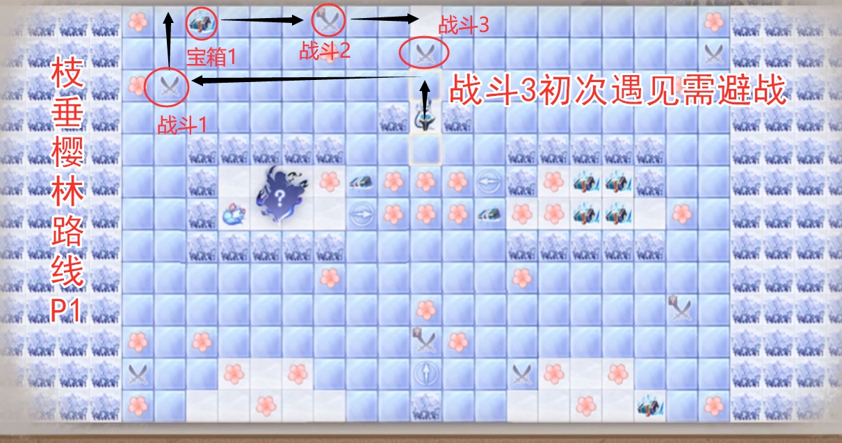 陰陽師：5張櫻林地圖成就路線匯總，快進來“抄作業”吧