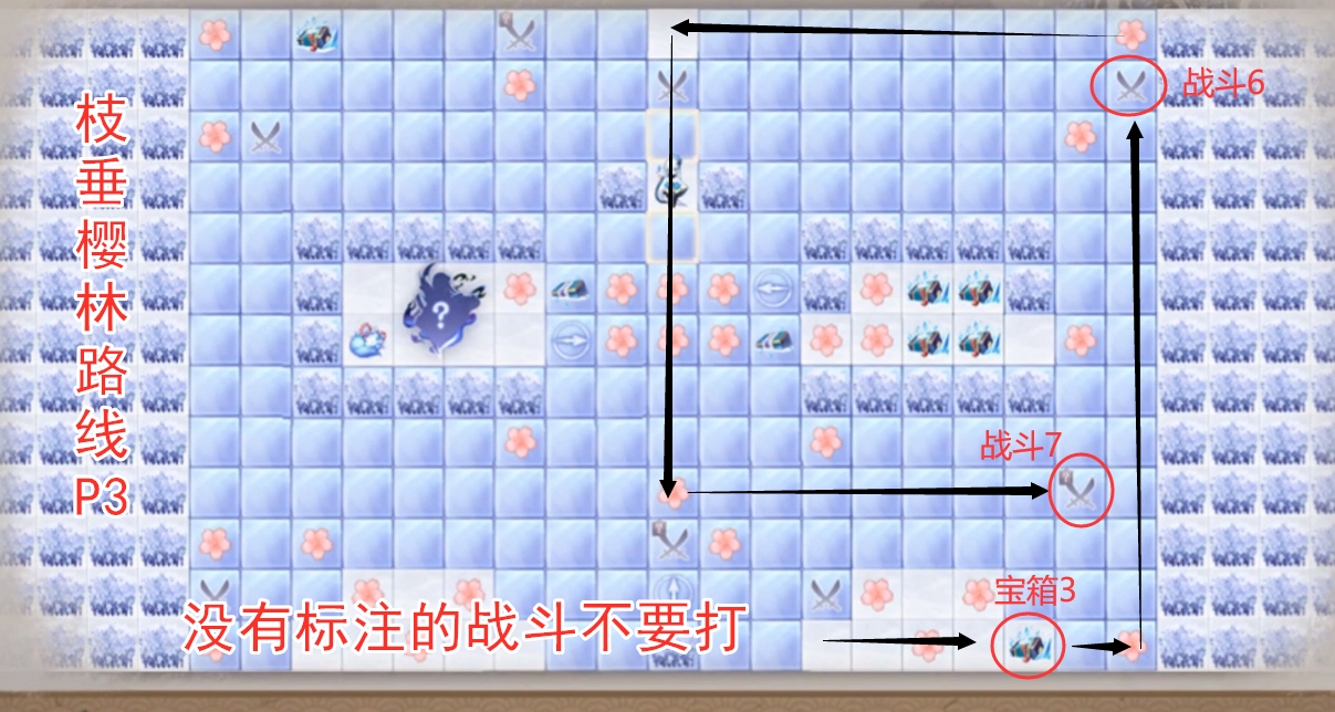 陰陽師：5張櫻林地圖成就路線匯總，快進來“抄作業”吧
