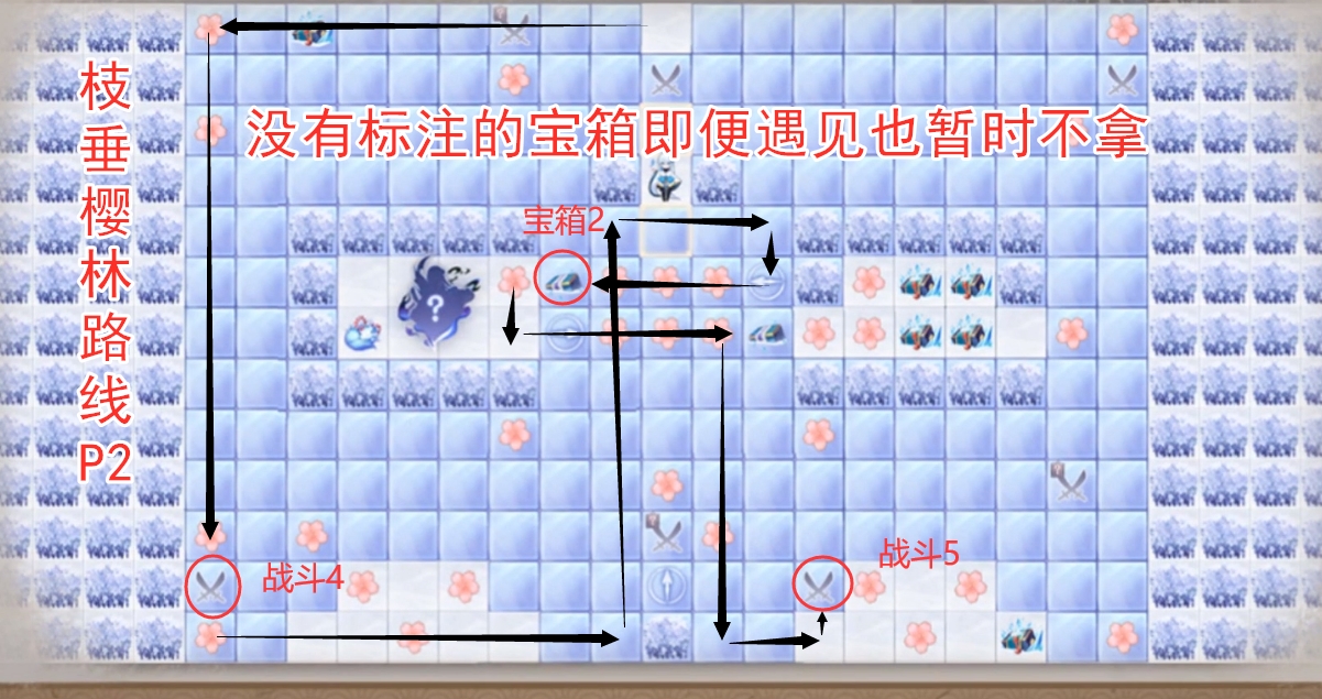 陰陽師：5張櫻林地圖成就路線匯總，快進來“抄作業”吧