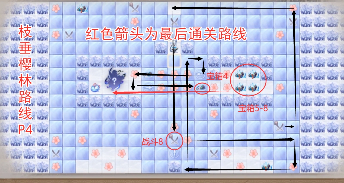 陰陽師：5張櫻林地圖成就路線匯總，快進來“抄作業”吧