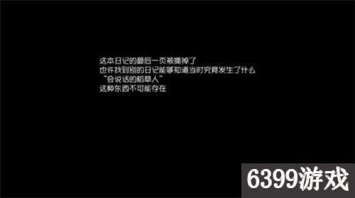 第五人格園丁日記第四關通關 第五人格園丁支線任務第四關怎么過