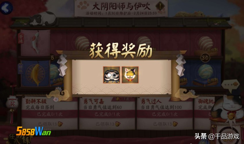陰陽師：最不受歡迎的三花貓伊吹誕生，鈴鐺和噩夢，要肝不要貓