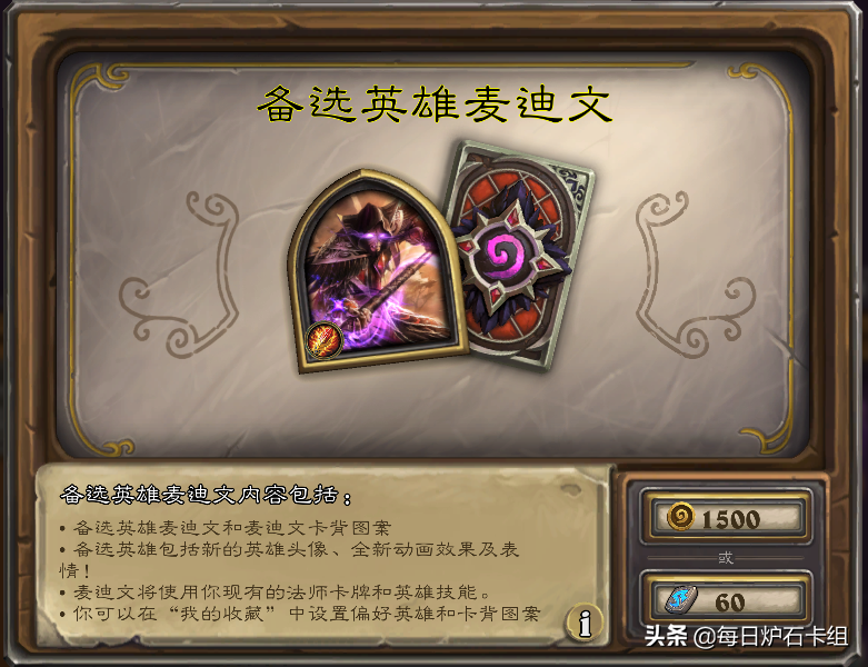 爐石傳說：全新構筑魚人薩，這張核心系列橙卡有望成為新的火車王