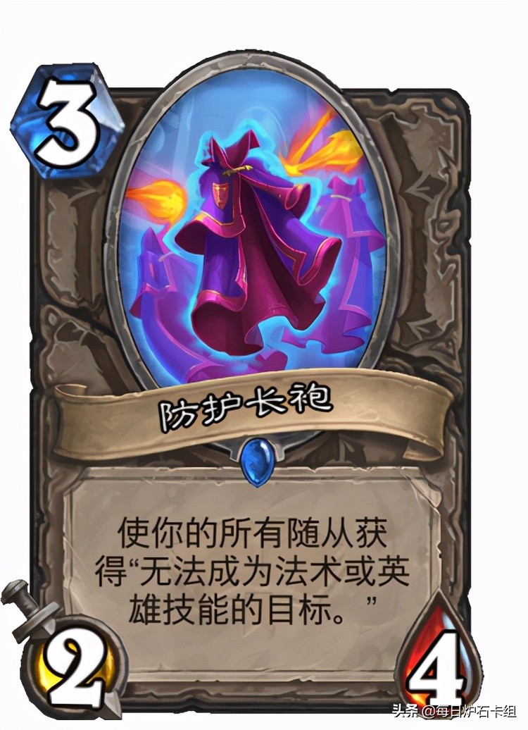 爐石傳說：全新構筑魚人薩，這張核心系列橙卡有望成為新的火車王