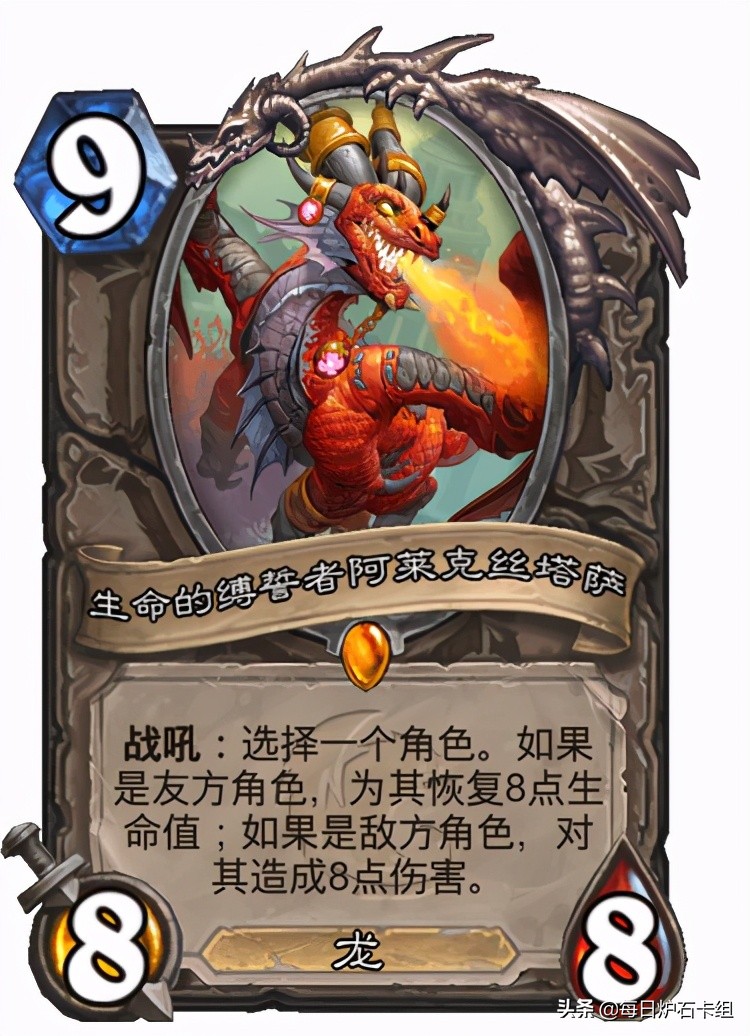 爐石傳說：全新構筑魚人薩，這張核心系列橙卡有望成為新的火車王