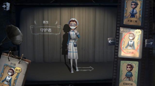 第五人格：醫生有四款限定時裝，海盜巫醫最稀有，化學劑師最意外