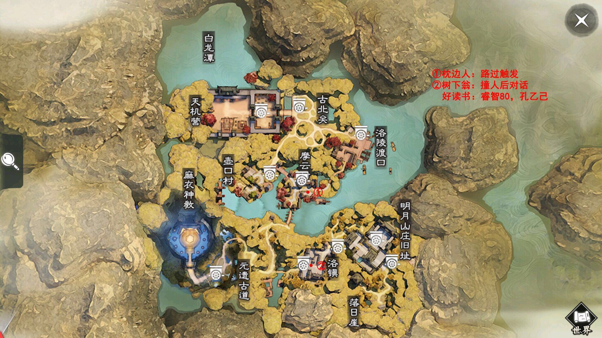 楚留香奇遇攻略與心得——來自一名爆肝玩家的強推