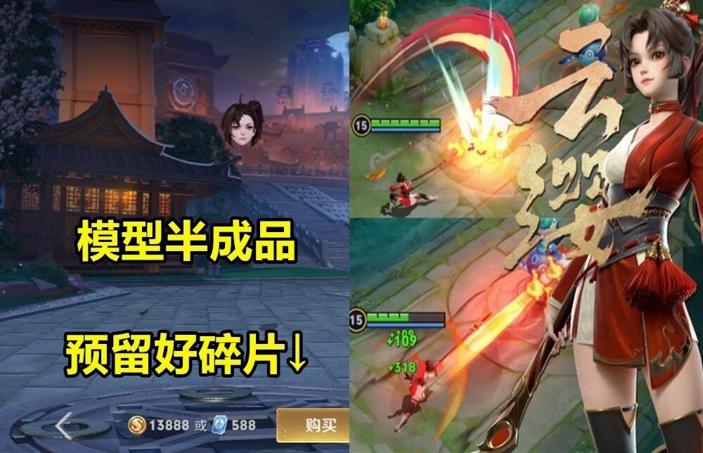 王者榮耀：13天后更新賽季，風暴龍王屬性調整，金幣奪寶新增獎勵