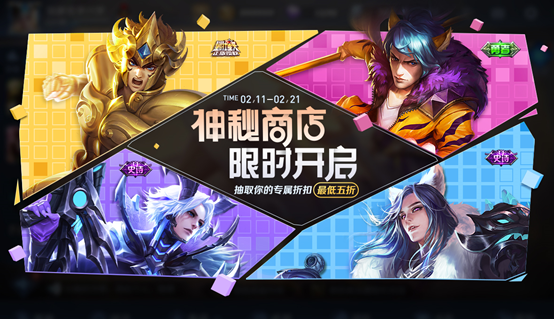王者榮耀2.8更新:霸王別姬最后一次返場別錯過