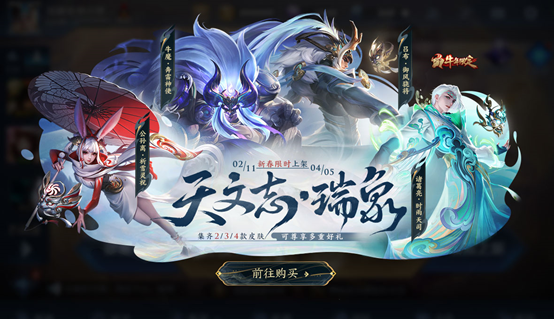 王者榮耀2.8更新:霸王別姬最后一次返場別錯過