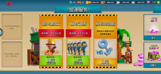 海島奇兵：老玩家也不一定知道的幾件事，玩了一年游戲我才全知道