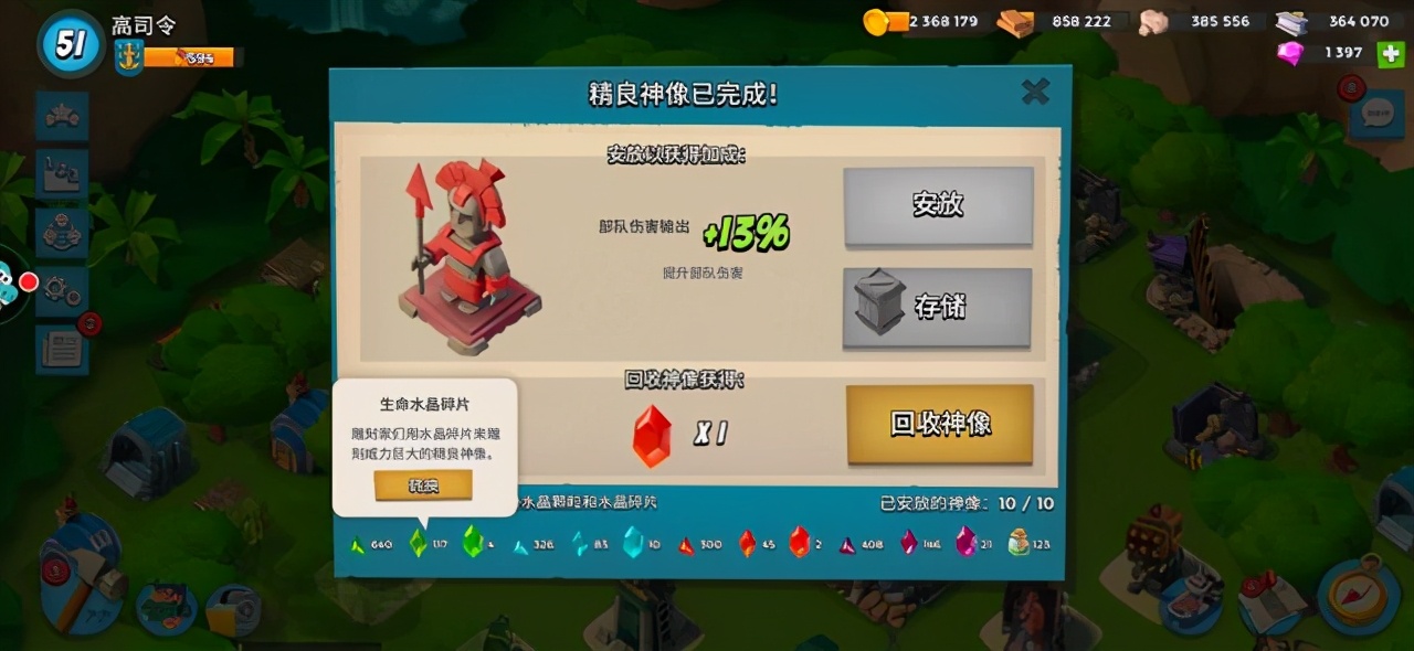 海島奇兵：老玩家也不一定知道的幾件事，玩了一年游戲我才全知道