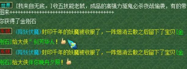 夢幻西游神器任務獎勵感人