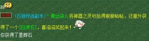 夢幻西游神器任務獎勵感人