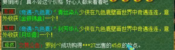 夢幻西游神器任務獎勵感人