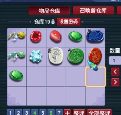 夢幻西游神器任務獎勵感人