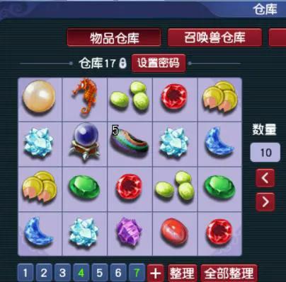 夢幻西游神器任務獎勵感人
